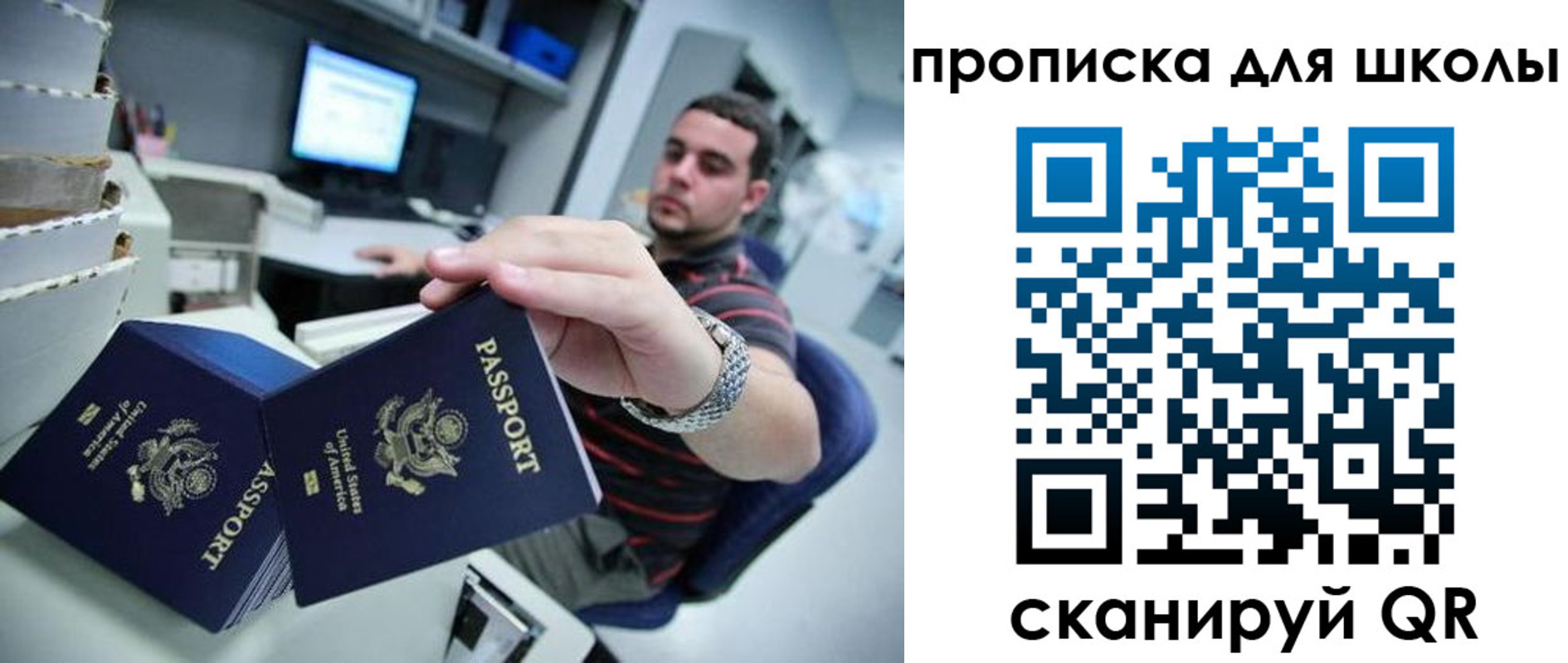 временная регистрация собственник в Городце