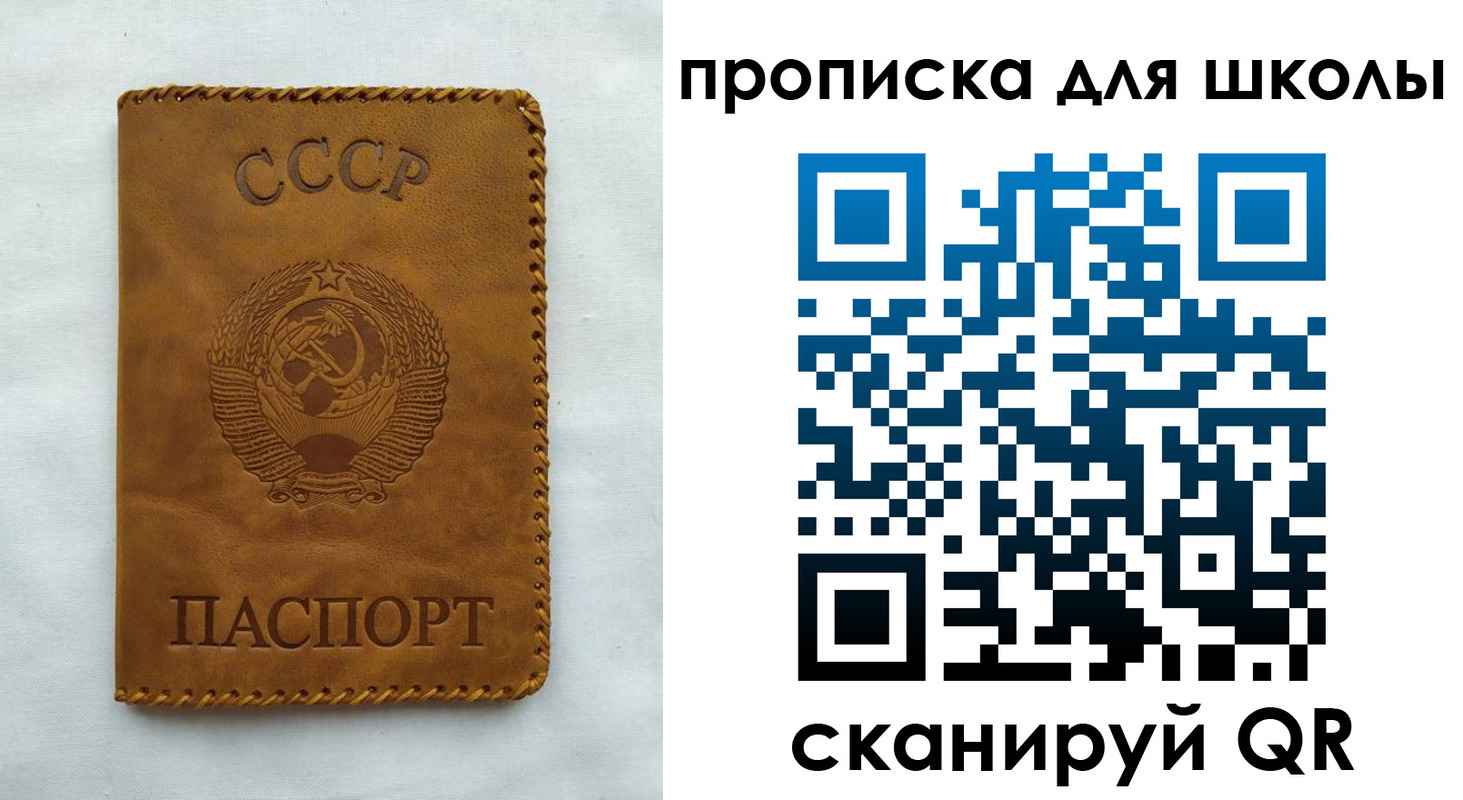 прописка для кредита в Городце